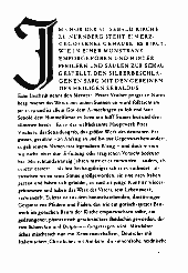 Образец буквицы