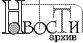 Архив новостей
